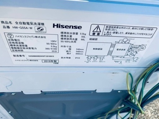 Hisense 全自動電気洗濯機 HW-G55A-W