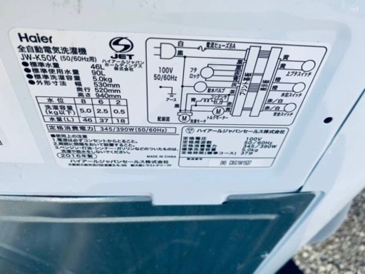 Haier 全自動電気洗濯機　JW-K50K