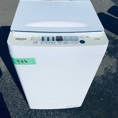 Hisense 全自動電気洗濯機　HW-E5504