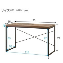 ニトリ デスク（Nステイン） ミドルブラウンの画像