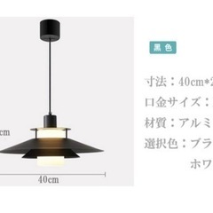 LED対応　ペンダントライト　の画像