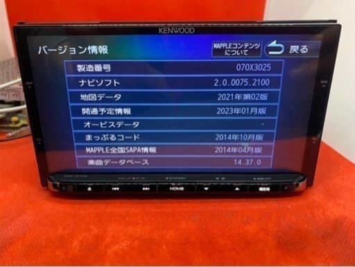 KENWOOD 最高峰　MDV-Z702 ハイレゾ　新品パーツ＋新品バックカメラ　ち12