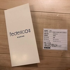 【横になってリラックス】イタリア製本革カウチソファの画像