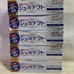【お引き渡し者決定】薬用歯磨き粉　5本セット‼️シュミテクトやさしくホワイトニングEX 今だけ10%増量99g‼️の画像