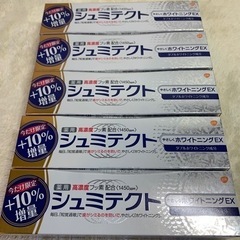 【お引き渡し者決定】薬用歯磨き粉　5本セット‼️シュミテクトやさしくホワイトニングEX 今だけ10%増量99g‼️の画像