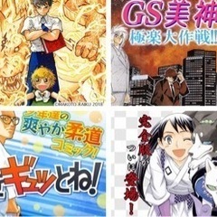 週刊少年サンデーの名作を好きな人と語ろう！