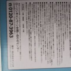 ハローキティ＆マイメロディの小皿2枚セットの画像