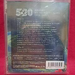 嵐　Blu-ray2枚組の画像