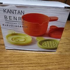 キッチンツールセット 未使用