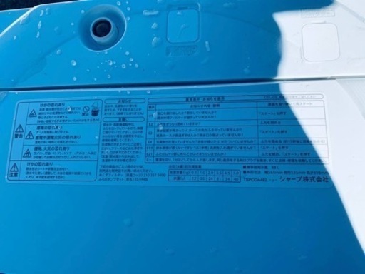 シャープ 全自動電気洗濯機　ES-G7E5-KW