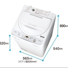 【4年使用】洗濯機 SHARP 2019年製 5.5kgの画像