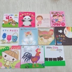 絵本　一冊300円　複数割り　メルカリより安い　仕掛け絵本