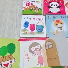絵本　一冊300円　複数割り　メルカリより安い　仕掛け絵本の画像