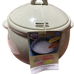 象印⭐︎おかゆメーカーの画像