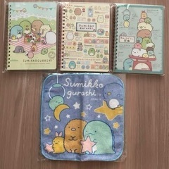 【新品未使用】すみっコぐらし カピバラさん グッズ　