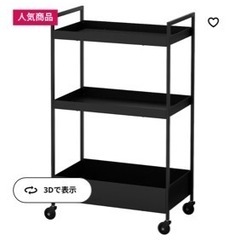 IKEA NISSAFORS ニッサフォース