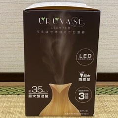 うるばせ木目ミニ加湿器　卓上　LEDライト付　USB電源　超音波式　静音設計の画像