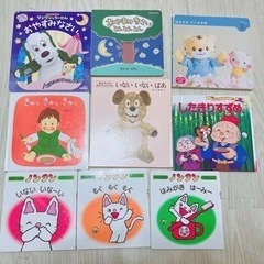 絵本　一冊300円　ノンタン　ワンワン　しまじろう