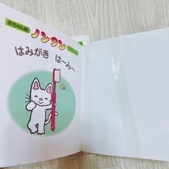 絵本　一冊300円　ノンタン　ワンワン　しまじろうの画像