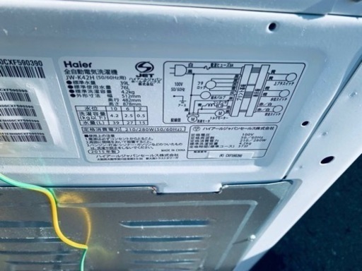 Haier 全自動電気洗濯機　JW-K42H
