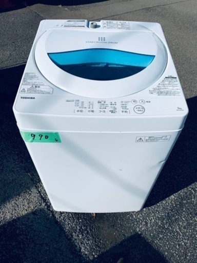 東芝 電気洗濯機　AW-5G5