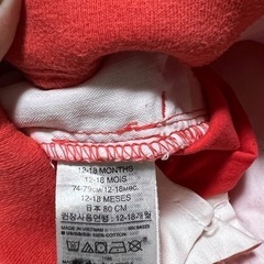 80cmベビー服2点セットの画像