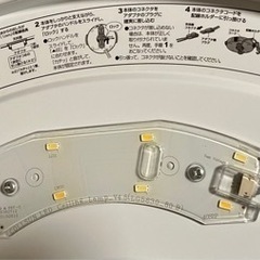 ニトリ LEDシーリングライト 8畳の画像
