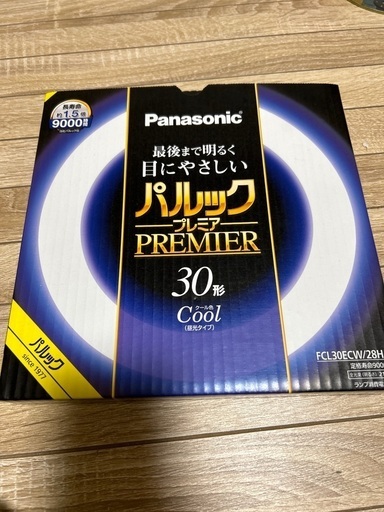 パナソニック　パルック30形