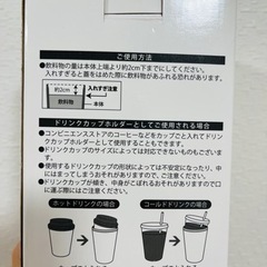 (新品)fanclファンケルオリジナルステンレスタンブラーの画像