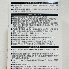 (新品)fanclファンケルオリジナルステンレスタンブラーの画像