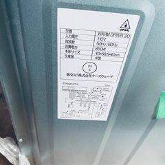 ♦️ケーズウェーブ乾燥機 WARMDRYER3.0の画像