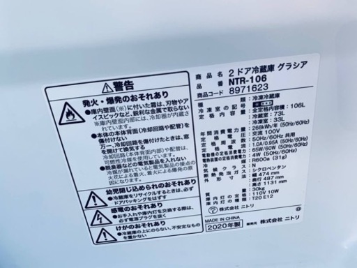 ニトリ　2ドア冷蔵庫 グラシアNTR-106 ♢ニトリ 2ドア冷凍冷蔵庫【2022年製】NTR-106BK 106L 2ドア冷蔵庫 N
