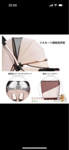 ベビーカー　未使用