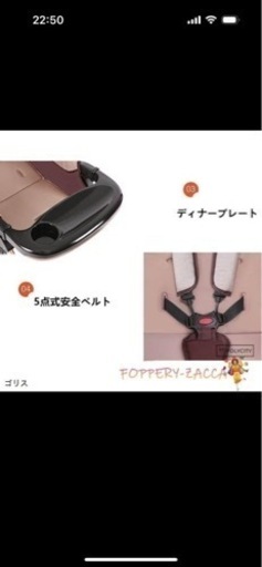 ベビーカー　未使用