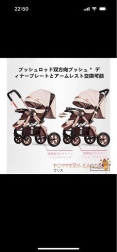ベビーカー　未使用