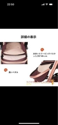 ベビーカー　未使用