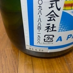 ★琉球泡盛　瑞泉　4.5L特大瓶！　未開封★の画像
