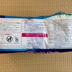 ライフリー 紙パンツ用パッドの画像