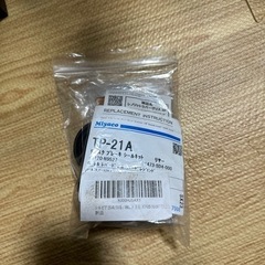 180sx後期s14s15リアブレーキキャリパーOHキット