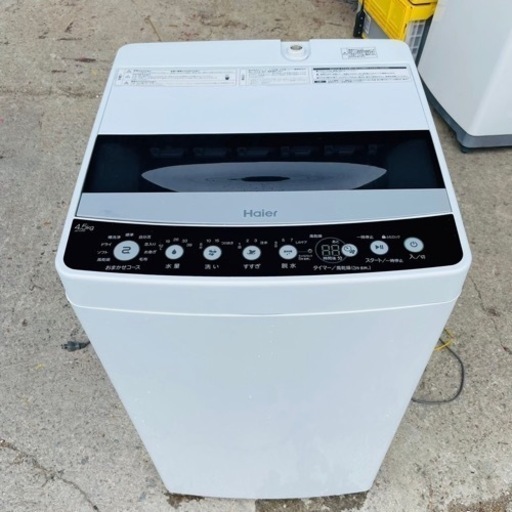 【‼️一人暮らし応援セット‼️】Haier2ドア冷蔵庫洗濯機  4.5kg