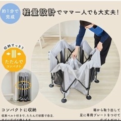 
美品子供ベビー用品安全安心 グッズ日本育児のベビーサークルの画像