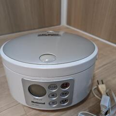 【無料】National 炊飯器