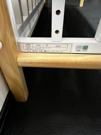 そいねーるⅢ　ベビーベッド　高さ調整可　美品