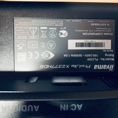 iiyama ProLiteモニターX2377HDS PL2300の画像