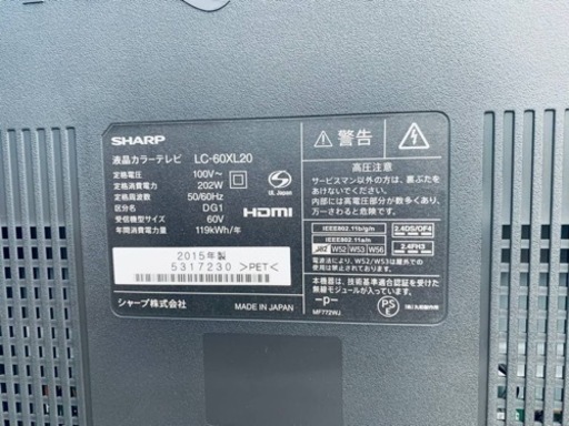 シャープ　液晶カラーテレビ　LC-60XL20