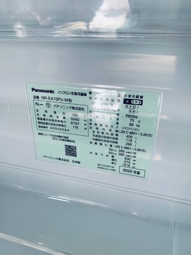 ♦️️Panasonicノンフロン冷凍冷蔵庫  【2020年製  】NR-E415PV-W