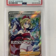 ポケモンカード カイ SR PSA10 