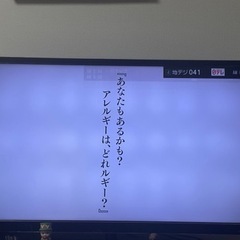 【3/10引き取り可の方限定】TOSHIBAテレビ