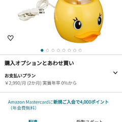 値下げ！ミルクウォーマー＆オムツかぶれやオムツ替えに重宝します。...
