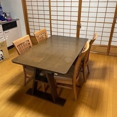 大塚家具　ダイニングテーブル